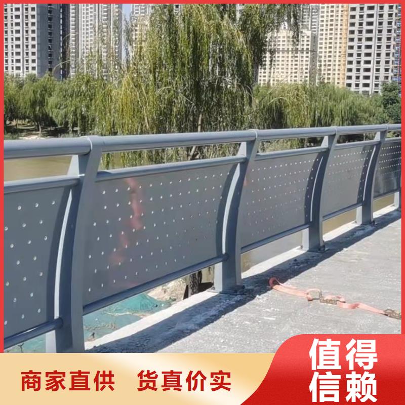 昭通市防撞不锈钢复合管栏杆护栏厂家直销