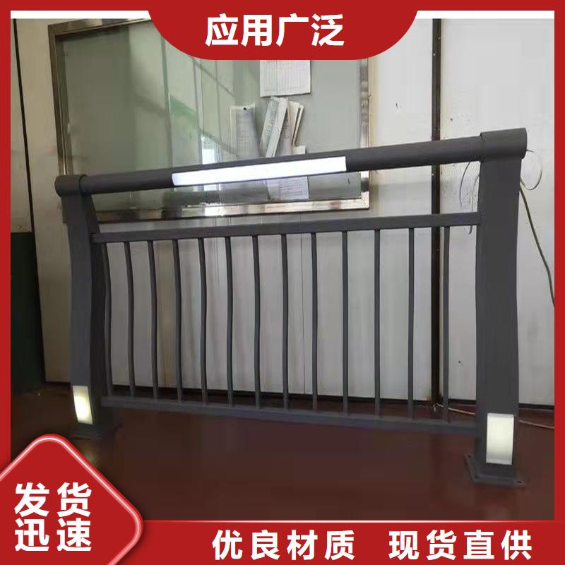 松潘县防撞不锈钢复合管栏杆便于安装当地生产厂家