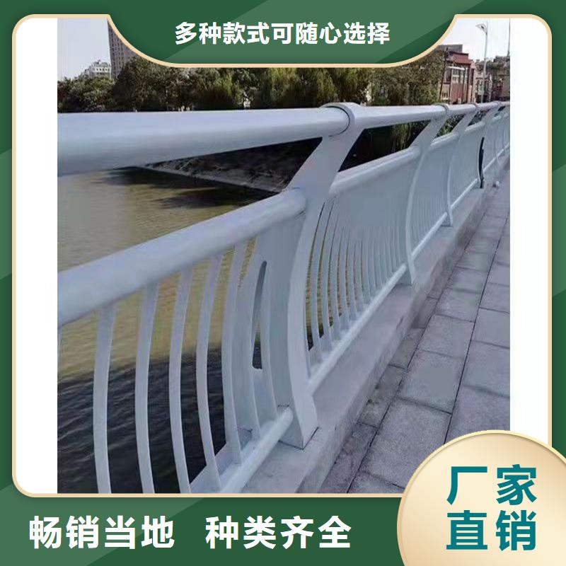湖南省湘潭市岳塘区防撞不锈钢复合管栏杆精品货源