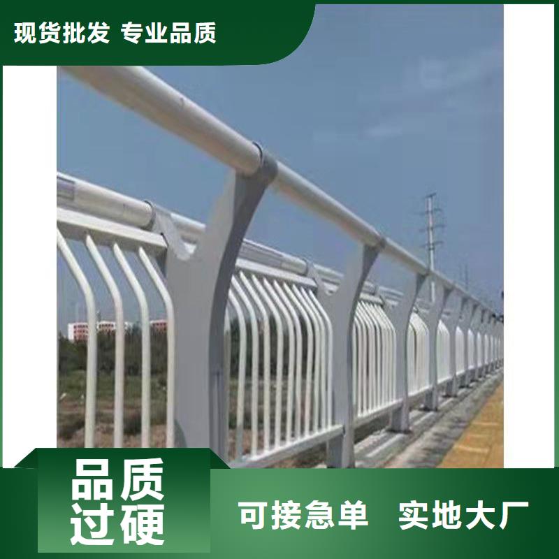 河南省郑州市巩义市不锈钢复合管道路护栏一站式定制厂家