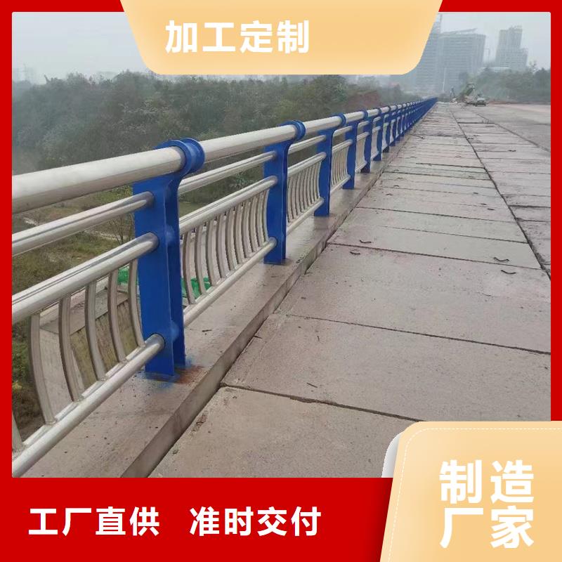 广东阳江不锈钢防撞栏杆大量现货供应