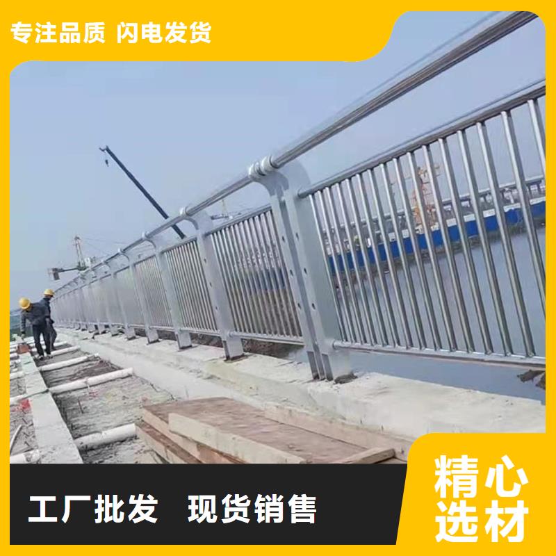 四川省阿坝市红原县不锈钢复合管道路护栏优质护栏厂家