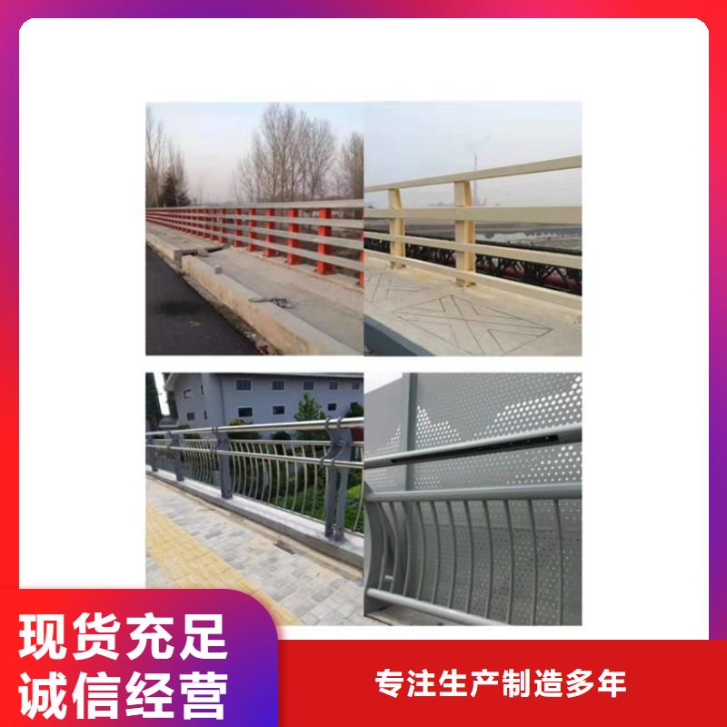 广东省梅州市蕉岭县304不锈钢桥梁护栏安全性高