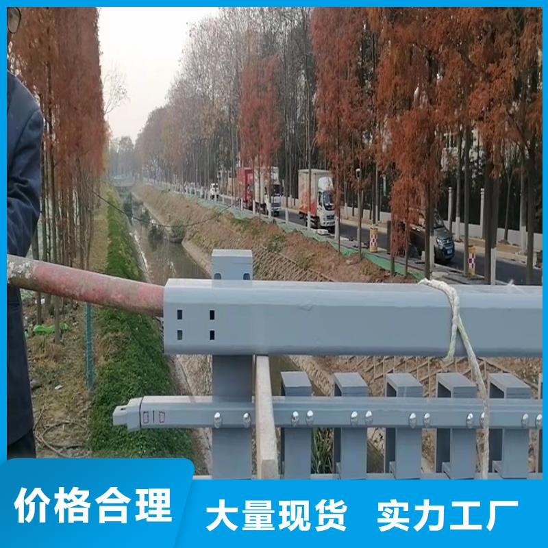 邯郸价格合理的桥梁不锈钢防撞护栏生产厂家源头把关放心选购