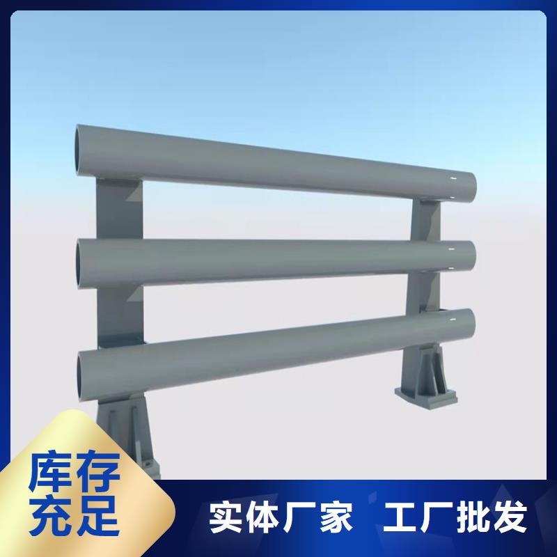 安徽省201不锈钢碳素钢复合管栏杆产品量可靠,款式多样,