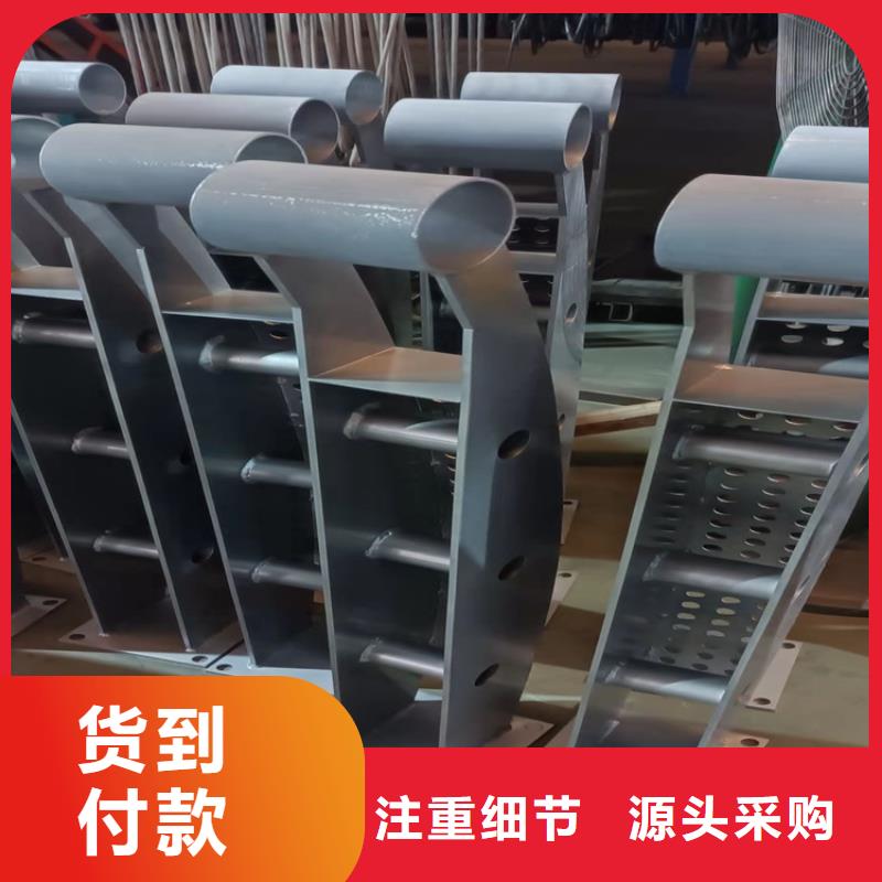 广东梅州304不锈钢复合管护栏厂家联系方式
