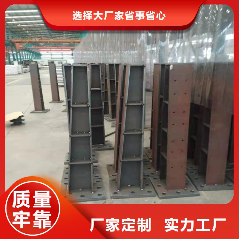 广东省阳江市201不锈钢碳素钢复合管栏杆友康报价
