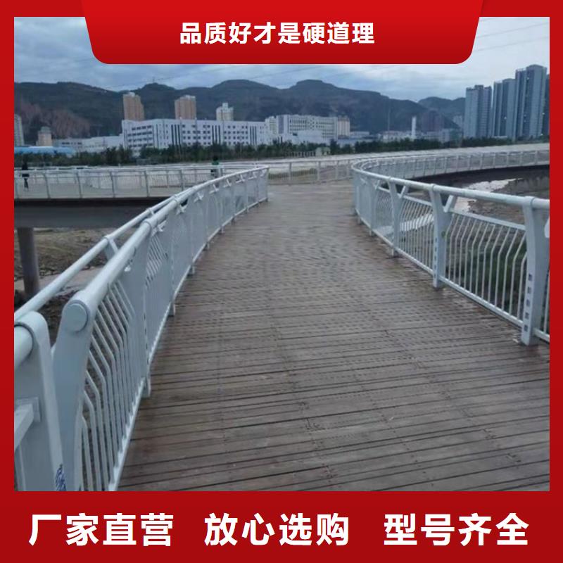 安阳桥梁防撞护栏杆厂家不二之选当地制造商