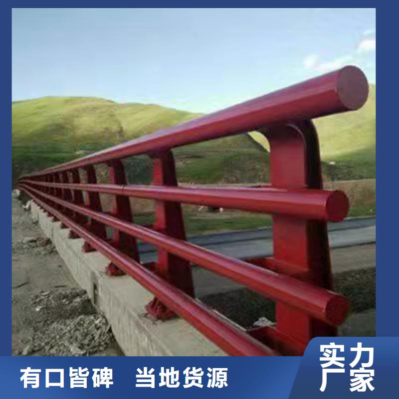 汉中桥梁防撞护栏杆大量现货随时发货经验丰富品质可靠