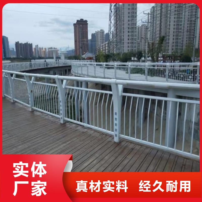 濮阳专业销售桥梁铝合金护栏-现货供应附近公司