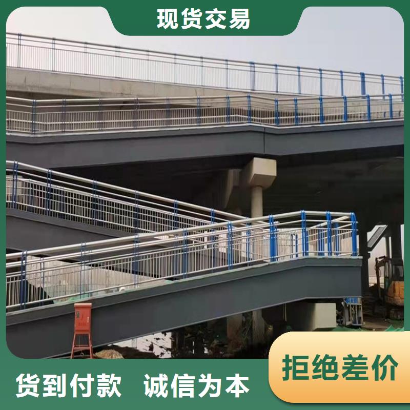 质优价廉的304复合管桥梁护栏生产厂家以质量求生存