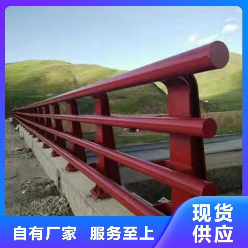 桥梁的护栏与护栏现货销售厂家本地服务商