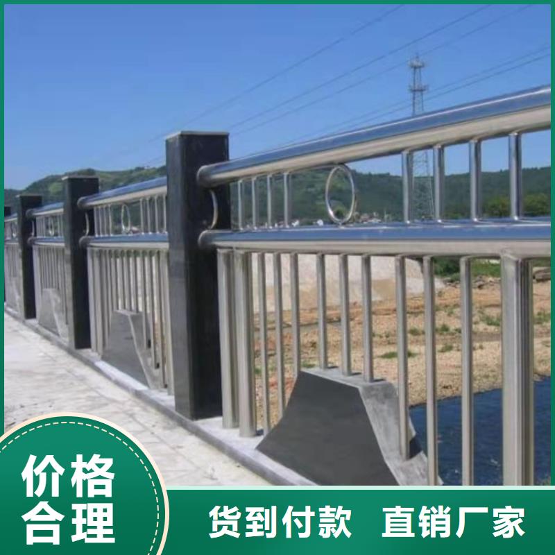 规格全的金属不锈钢桥梁护栏生产厂家厂家直营
