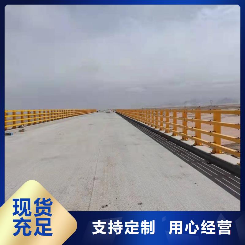昌江县桥梁内侧防撞栏杆-值得拥有当地品牌