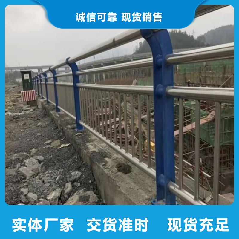 生产桥梁防撞安全护栏_精选厂家客户满意度高