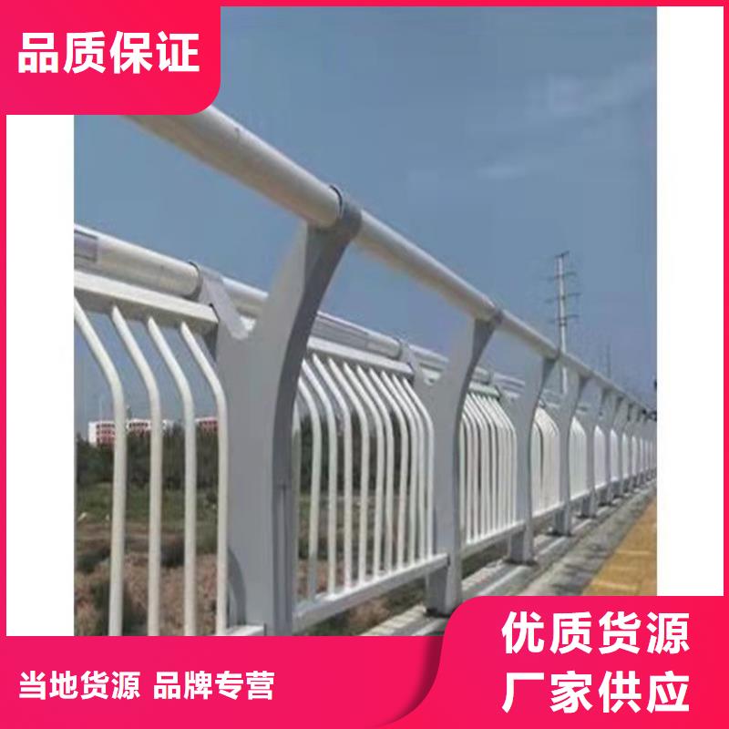 桥梁钢防撞护栏质保一年满足您多种采购需求