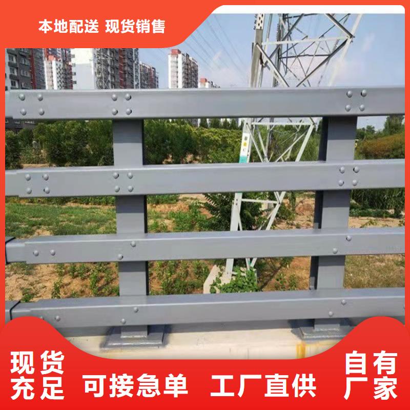 中央桥梁防撞护栏货源足原料层层筛选