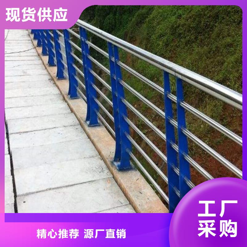 景德镇桥梁不锈钢栏杆、桥梁不锈钢栏杆生产厂家_规格齐全