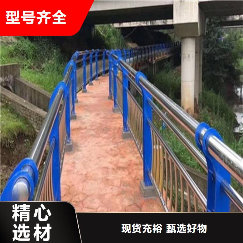 惠州桥梁不锈钢栏杆-桥梁不锈钢栏杆货源足