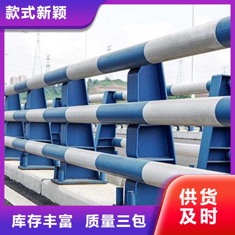 广东阳江201不锈钢碳素钢复合管栏杆实时报价