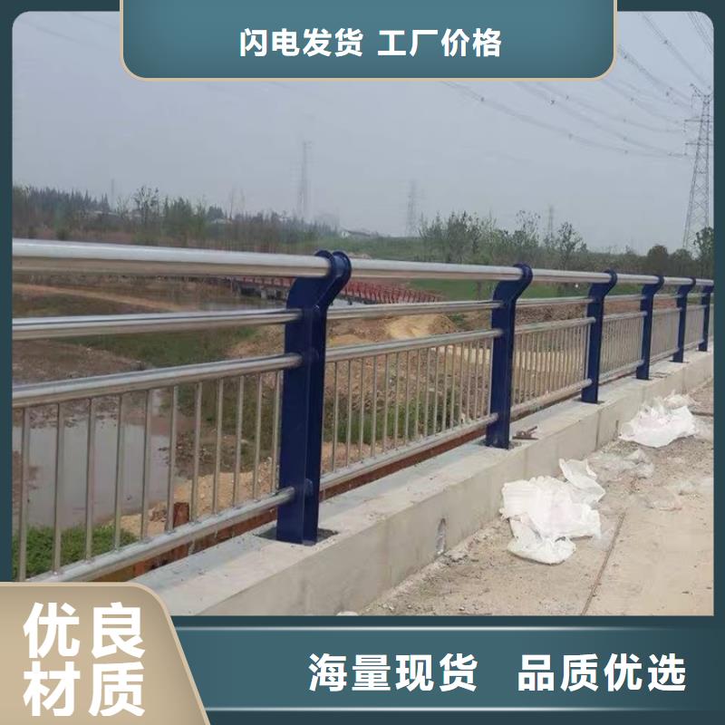 果洛桥梁不锈钢栏杆品质保证