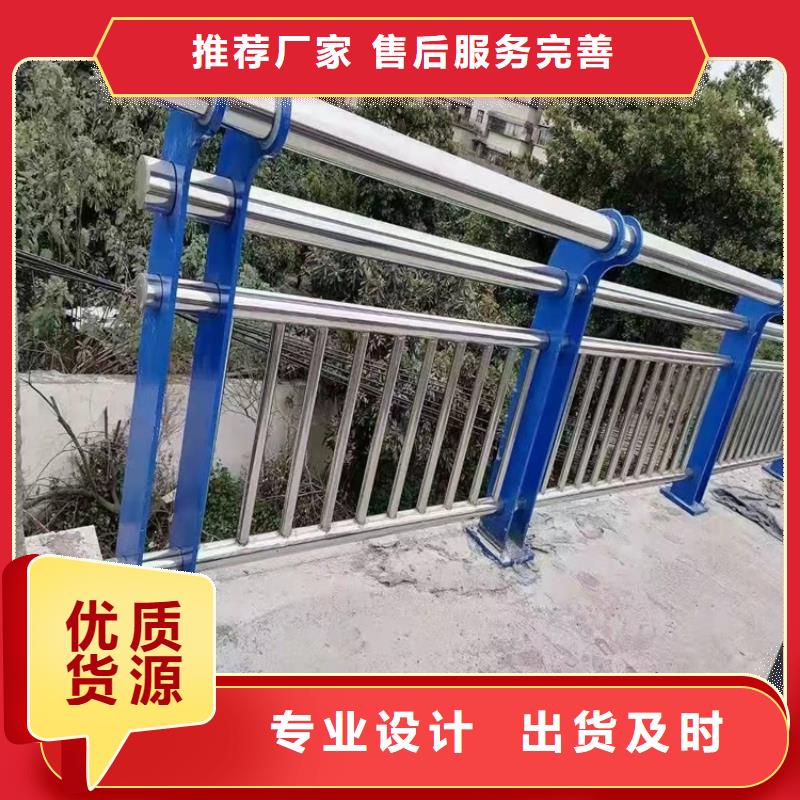 质量优的桥梁不锈钢栏杆品牌厂家价格地道