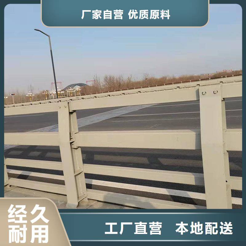 邵阳桥用护栏价格实惠 质量保证 
