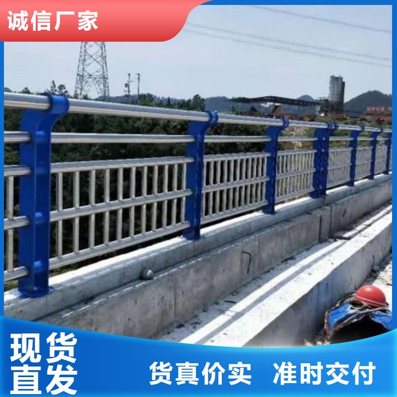 不锈钢桥梁防护栏杆大量现货价格低优质材料厂家直销