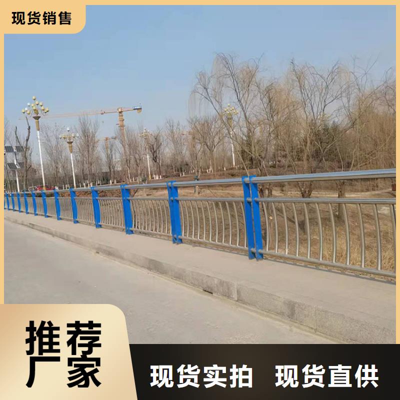 桂林桥梁上不锈钢栏杆价格实惠 经久耐用 