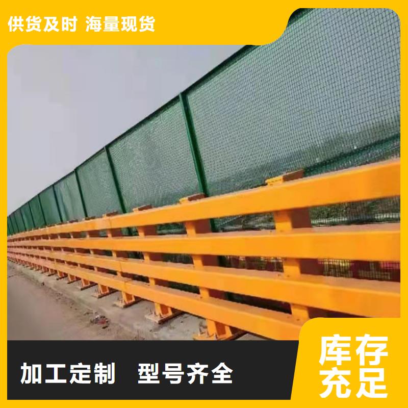 q345b桥梁防撞护栏生产厂家多种规格供您选择大量现货