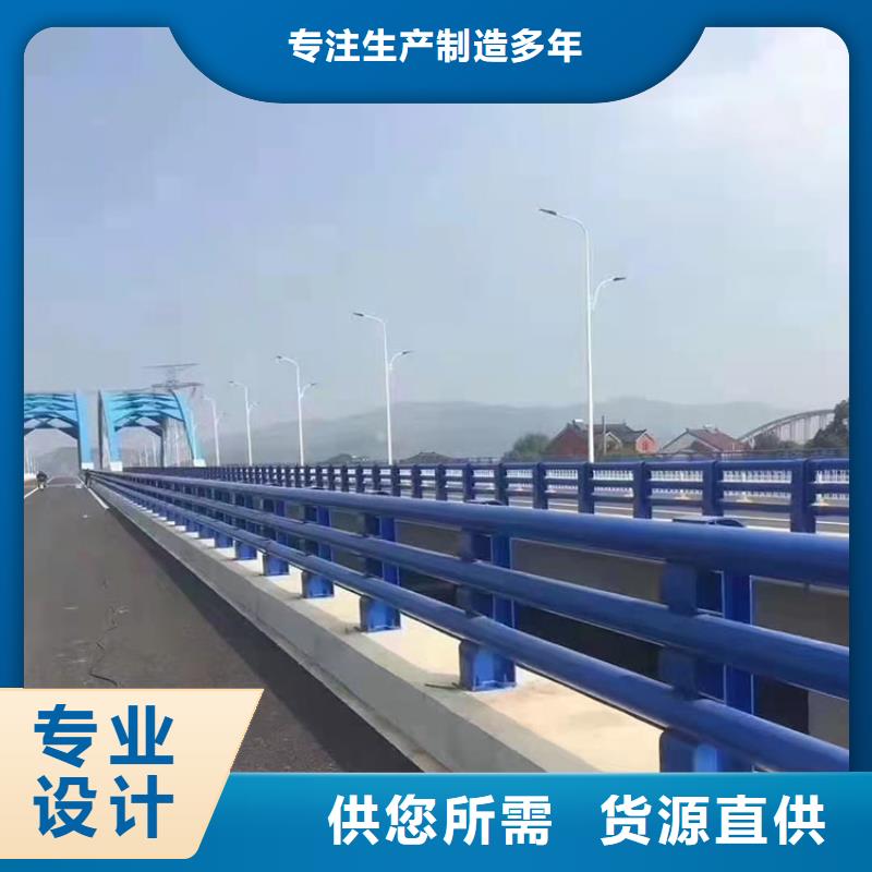 湛江复合管桥梁护栏设计生产安装一条龙服务