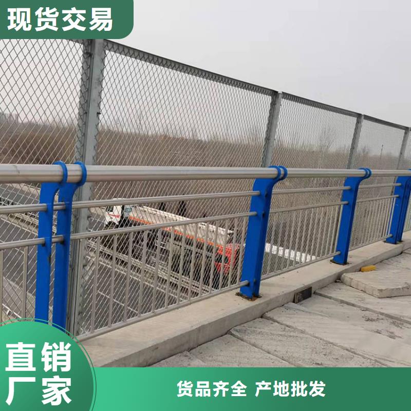 桥防撞钢护栏厂家直发没有中间差价实拍品质保障