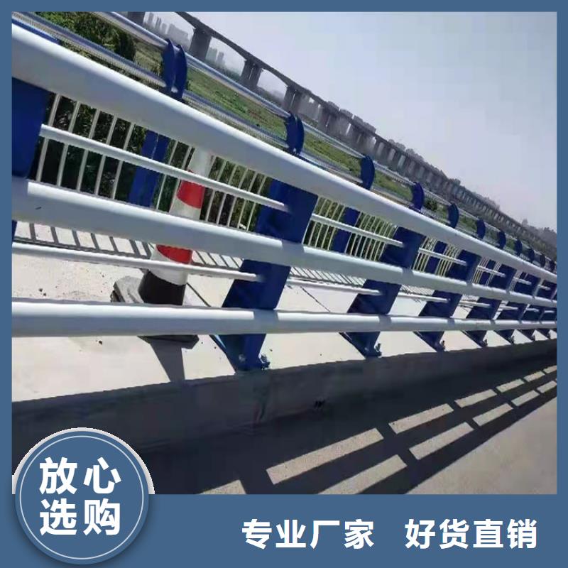 高速桥梁护栏这是他家生产的防撞护栏品质优良