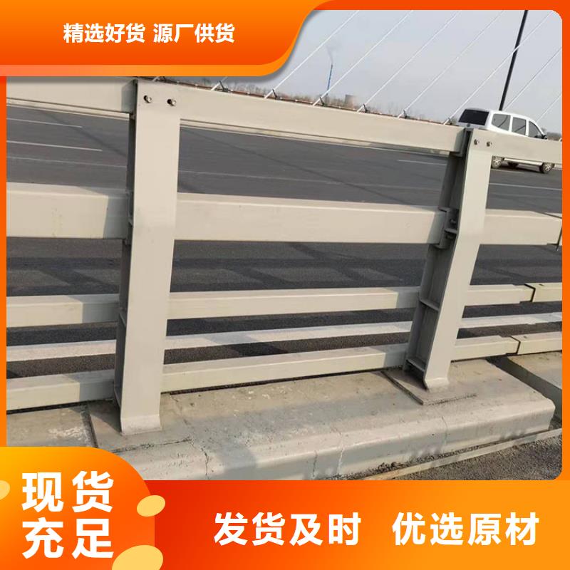 不锈钢复合管隔离护栏优质货源本地货源