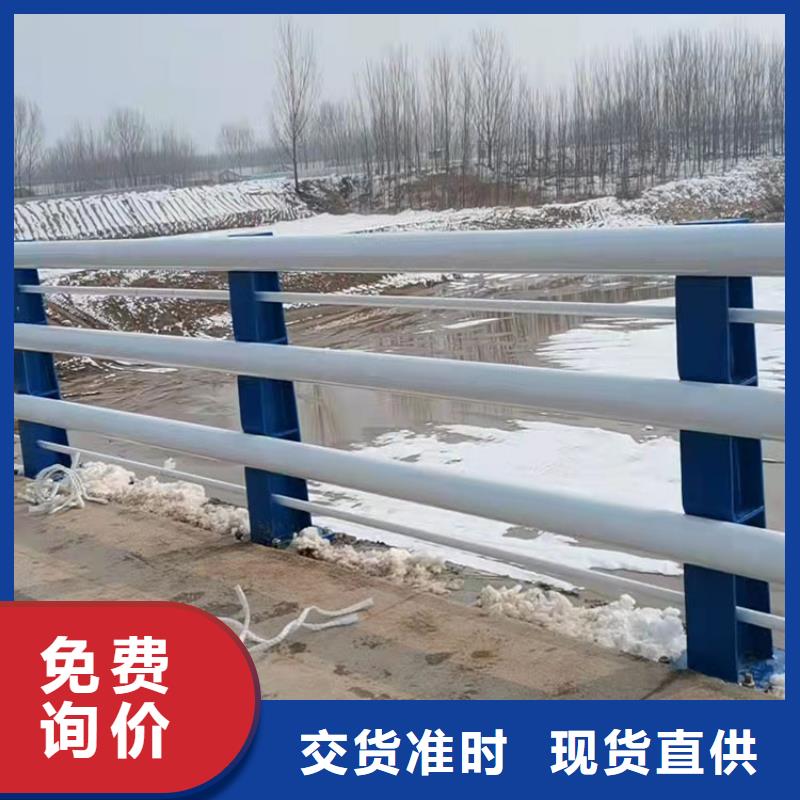 淮北防撞复合管道路栏杆生产 销售 安装与一体