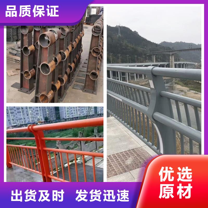 质量优的不锈钢复合管护栏供应商本地生产厂家