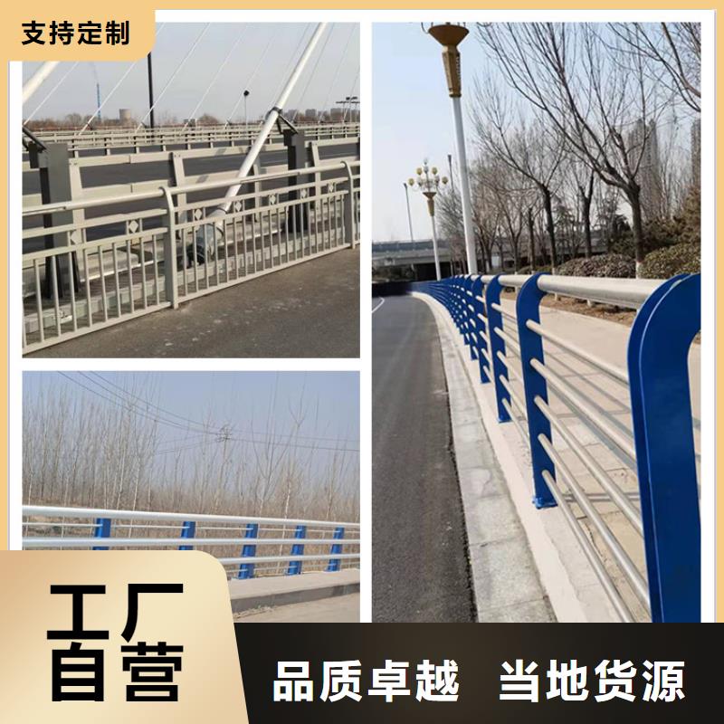 黄南Q345B桥梁防撞护栏常规货源充足