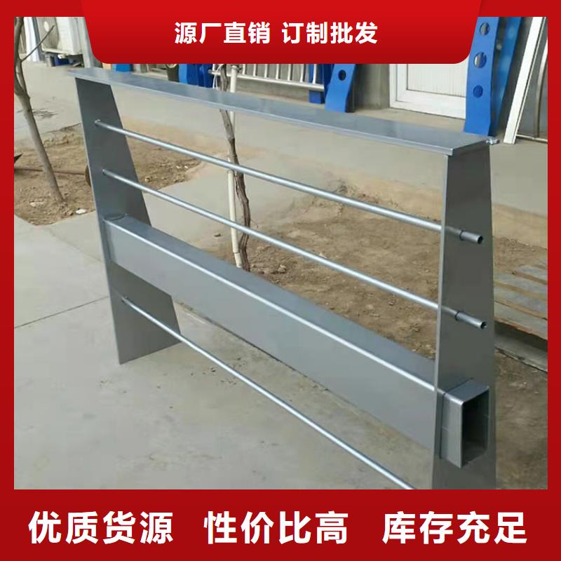 广东Q345B桥梁护栏品质保证