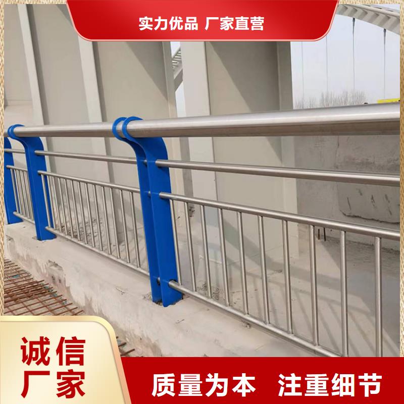 不锈钢景观护栏-不锈钢景观护栏专业生产同城生产商