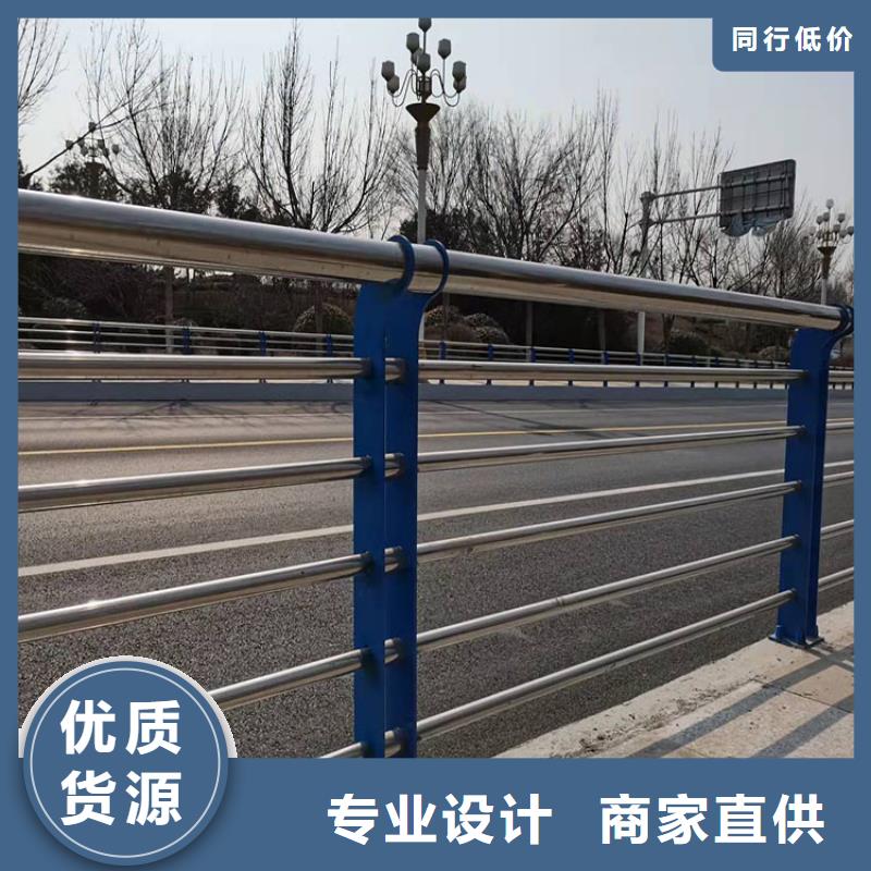 庆阳道路桥梁栏杆质量优良