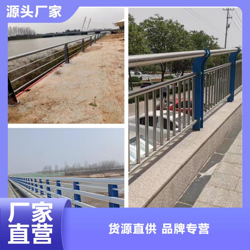 桥梁护栏防撞可靠优惠专业生产品质保证