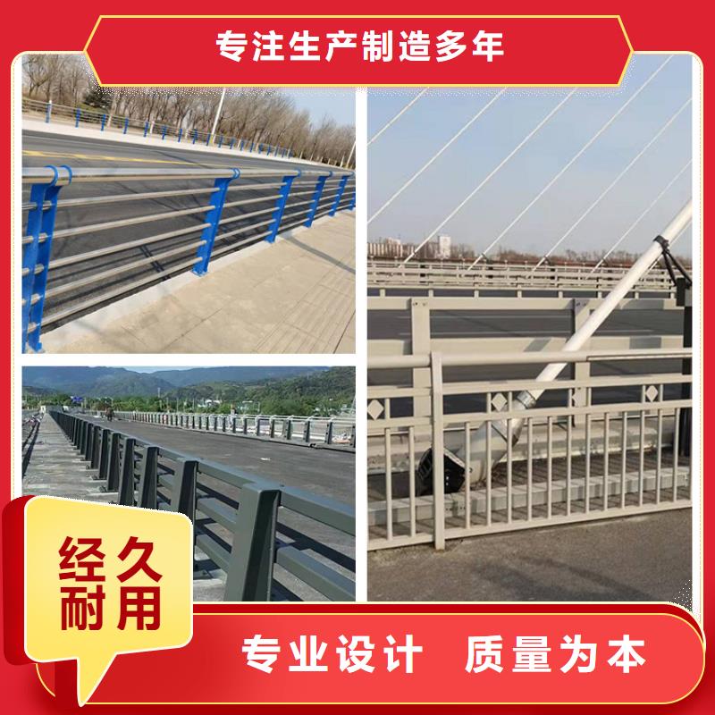 昌江县供应批发304/201不锈钢复合管桥梁栏杆-省钱