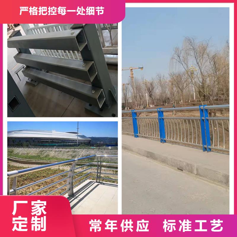 不锈钢河道护栏-不锈钢河道护栏生产厂家当地生产商