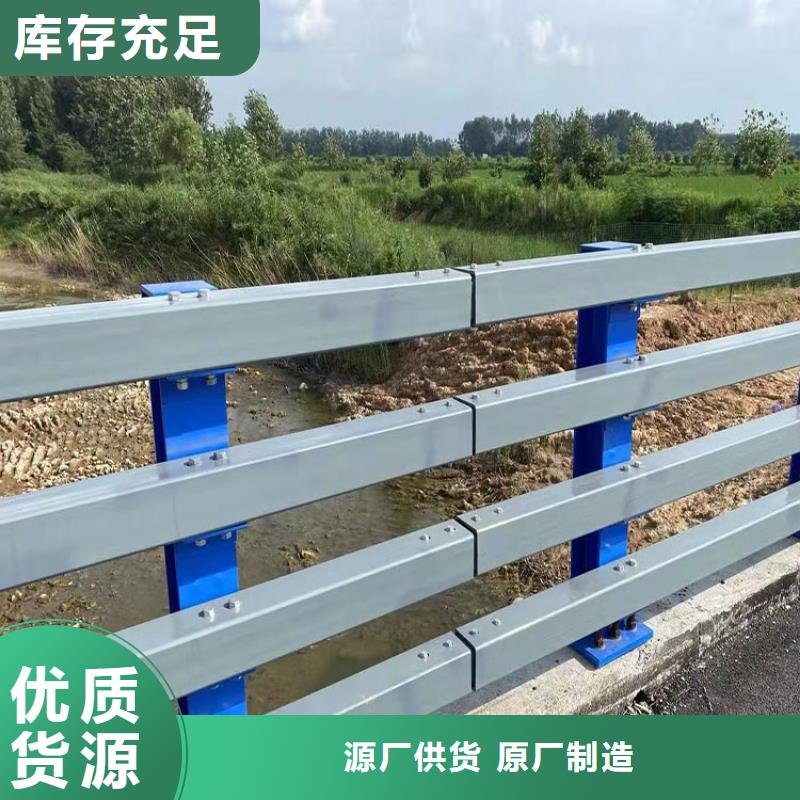 锦州可靠的河道两侧防撞栏杆生产厂家