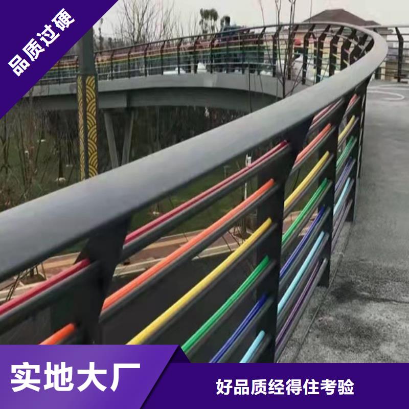 新闻：防撞桥梁护栏生产厂家准时交付