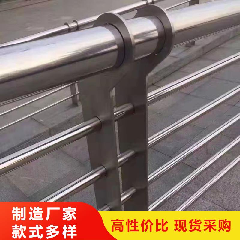 不锈钢碳素钢复合管桥梁护栏生产厂家-值得信赖同城服务商