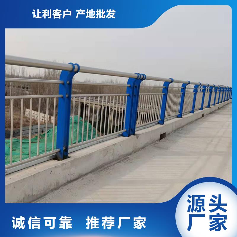 厂家供应五指山市道路桥面栏杆品质保障价格合理