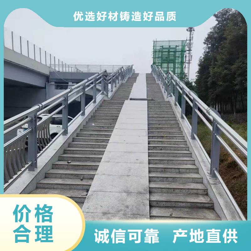 城市桥梁防撞护栏现货批发质量安全可靠