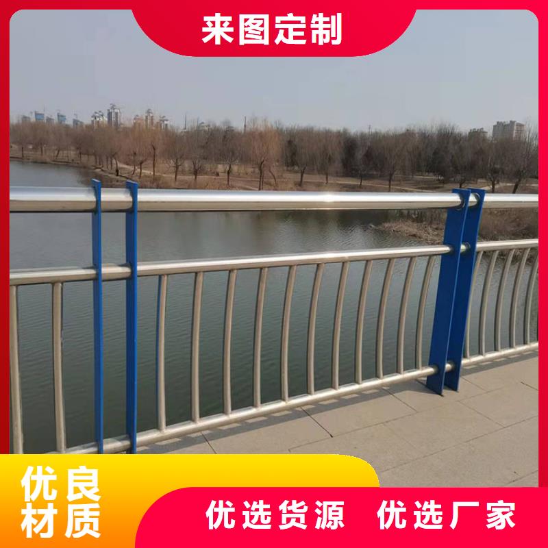 芜湖质量可靠的道路桥面栏杆经销商