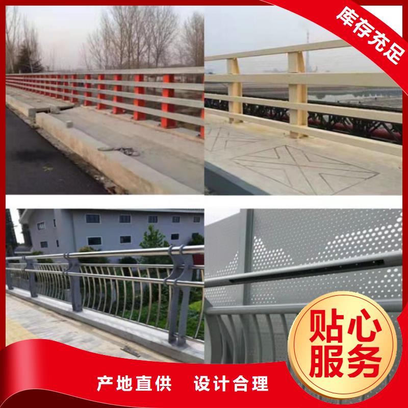 丽江库存充足的桥梁不锈钢防撞护栏经销商